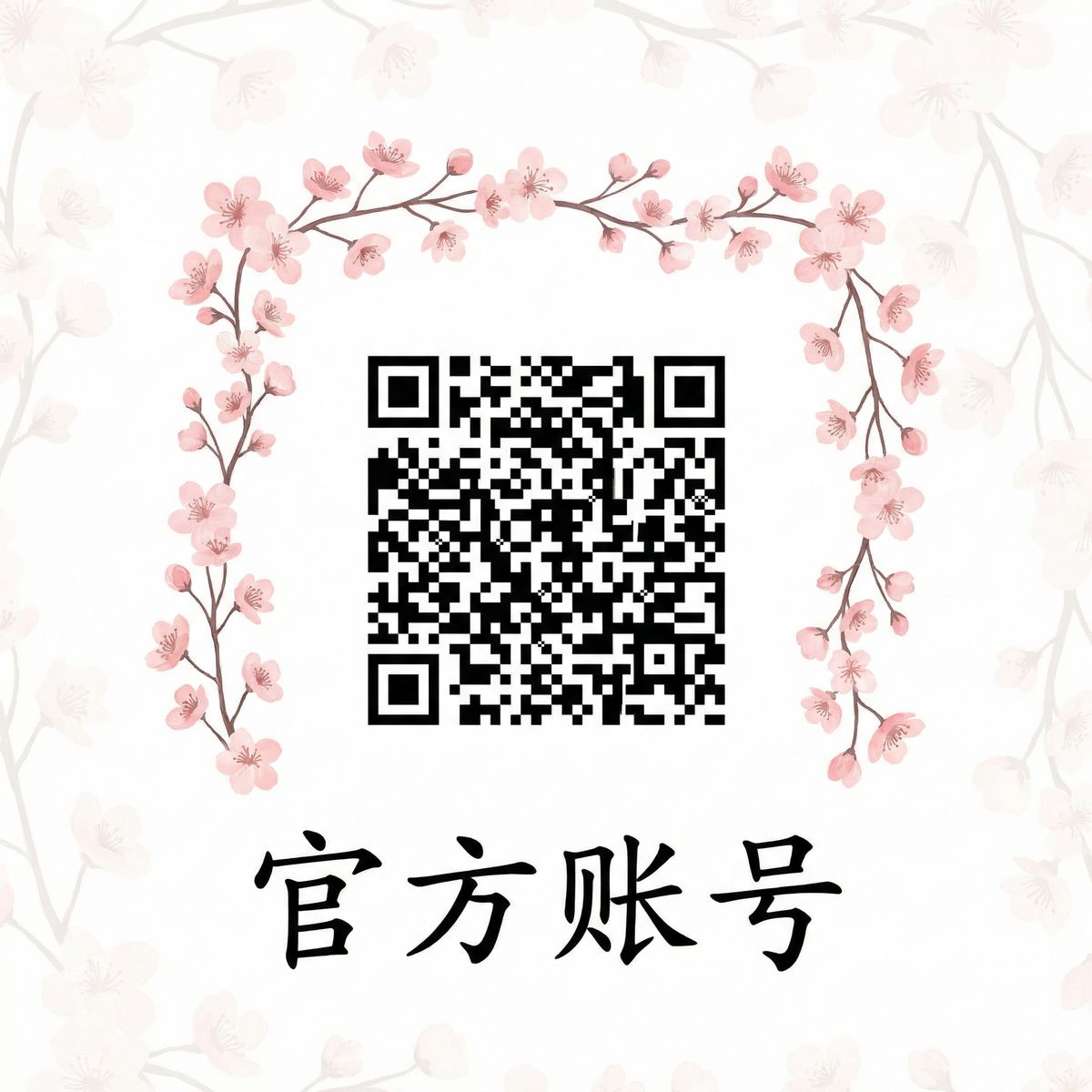 国产